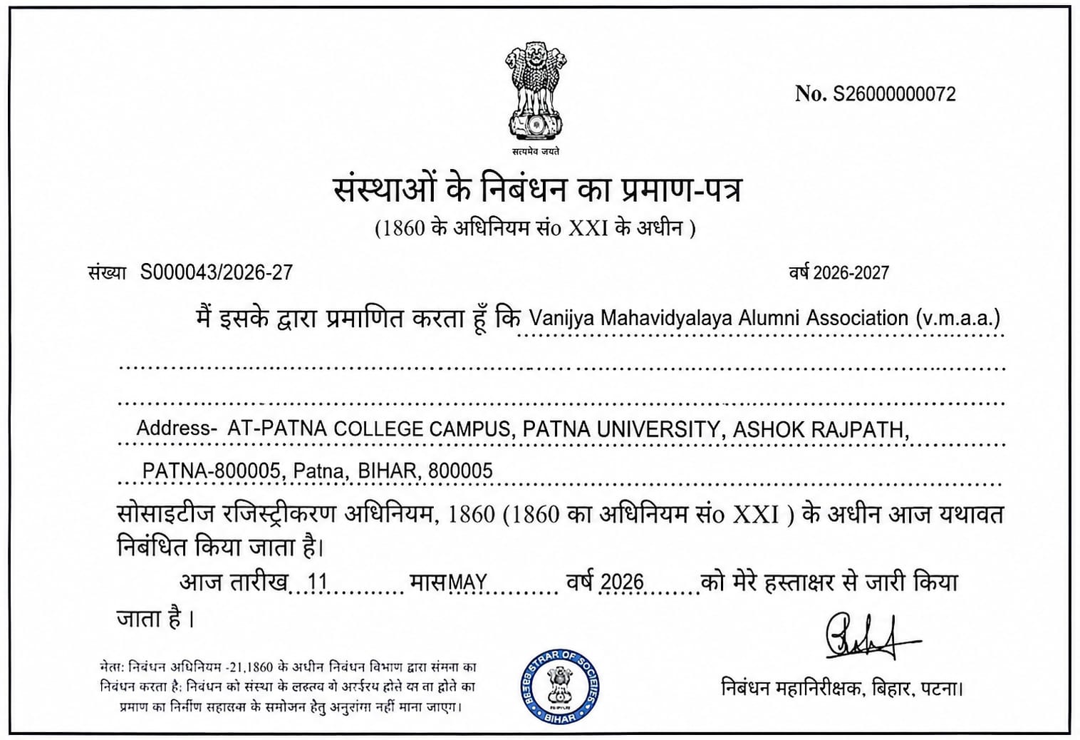 Certificate